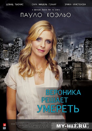 d0b2d0b5d180d0bed0bdd0b8d0bad0b0-d180d0b5d188d0b0d0b5d182-d183d0bcd0b5d180d0b5d182d18c