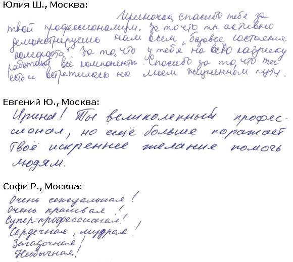 otzivi altai otzivi altai