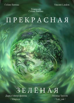 d0b2d0b5d180d0bed0bdd0b8d0bad0b0-d180d0b5d188d0b0d0b5d182-d183d0bcd0b5d180d0b5d182d18c