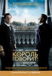 King's Speech