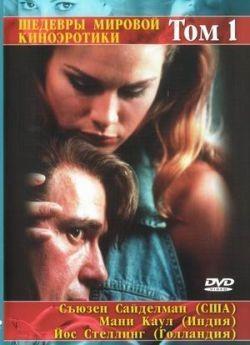 d0b2d0b5d180d0bed0bdd0b8d0bad0b0-d180d0b5d188d0b0d0b5d182-d183d0bcd0b5d180d0b5d182d18c